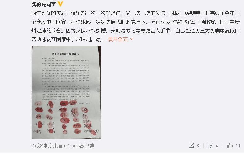 官方：穆科科因大腿受伤，年前无法再为多特蒙德出战据多特官方发布的消息，穆科科因大腿受伤年前无法在为球队出战。